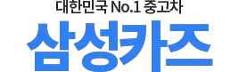 필랑트중고차